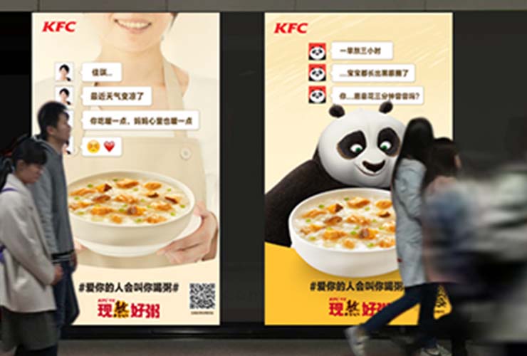肯德基廣告營(yíng)銷(xiāo)設(shè)計(jì),明明是速食店，卻任性慢熬