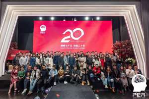 “崢嶸七千日，領(lǐng)航二十年”品物周年慶完美收官